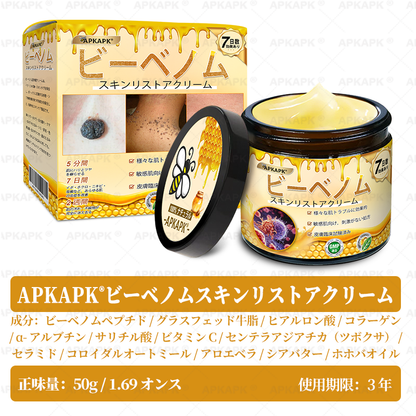 💎エイジング悩み対策サポート🐝🥇 𝖠𝖯𝖪𝖠𝖯𝖪® ハチ毒トータルスキンケアクリーム🔥