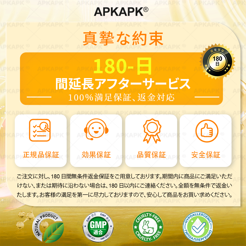 💎エイジング悩み対策サポート🐝🥇 𝖠𝖯𝖪𝖠𝖯𝖪® ハチ毒トータルスキンケアクリーム🔥