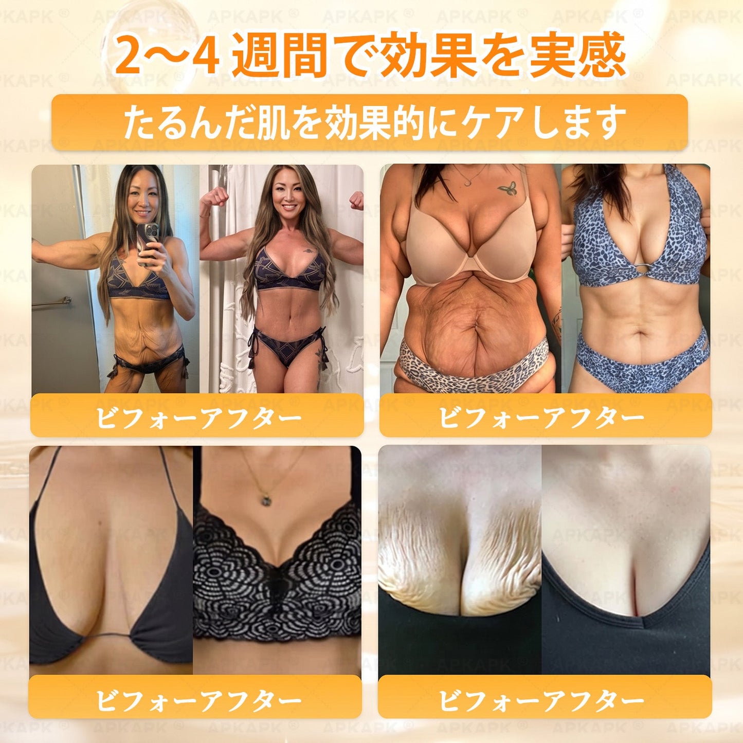 💎エイジング悩み対策サポート🐝🥇 𝖠𝖯𝖪𝖠𝖯𝖪® ハチ毒トータルスキンケアクリーム🔥