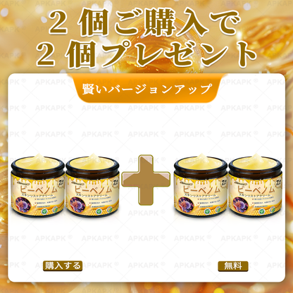 💎エイジング悩み対策サポート🐝🥇 𝖠𝖯𝖪𝖠𝖯𝖪® ハチ毒トータルスキンケアクリーム🔥