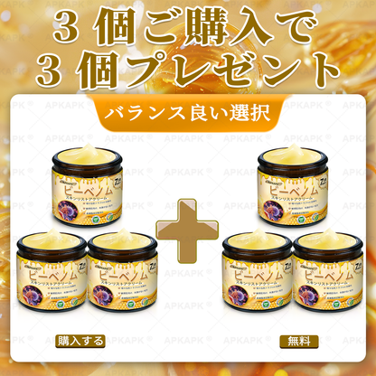 💎エイジング悩み対策サポート🐝🥇 𝖠𝖯𝖪𝖠𝖯𝖪® ハチ毒トータルスキンケアクリーム🔥